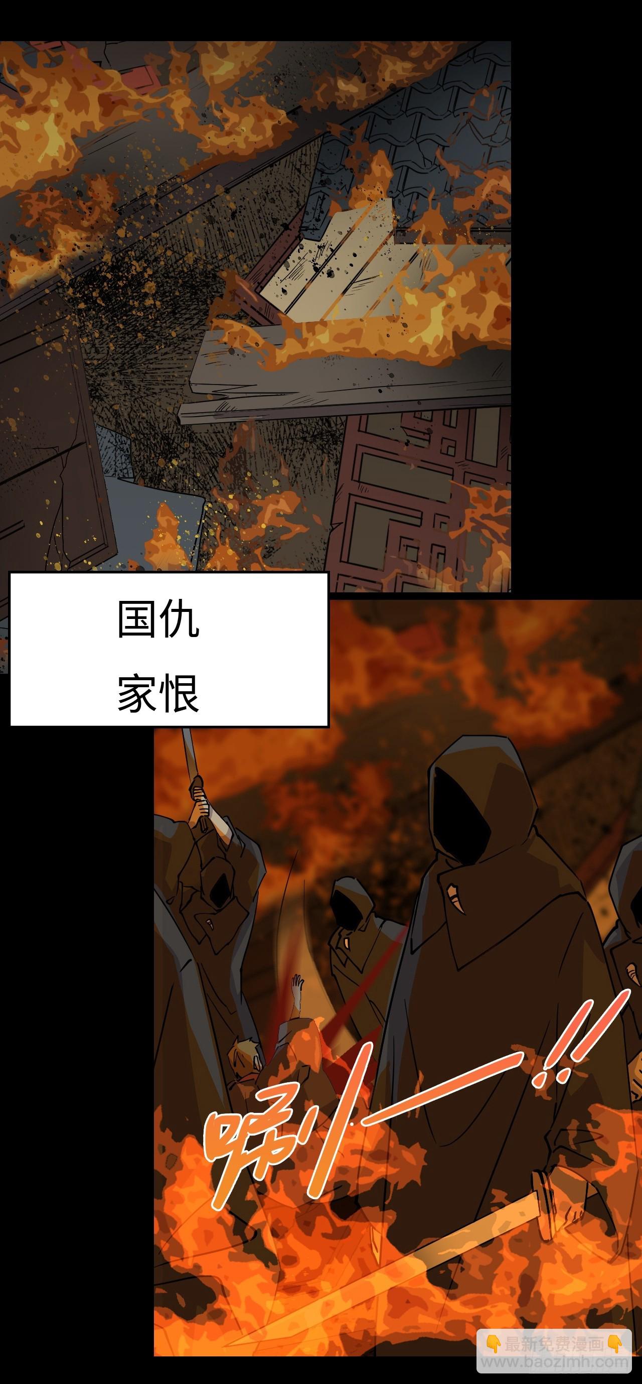 预告-第1话