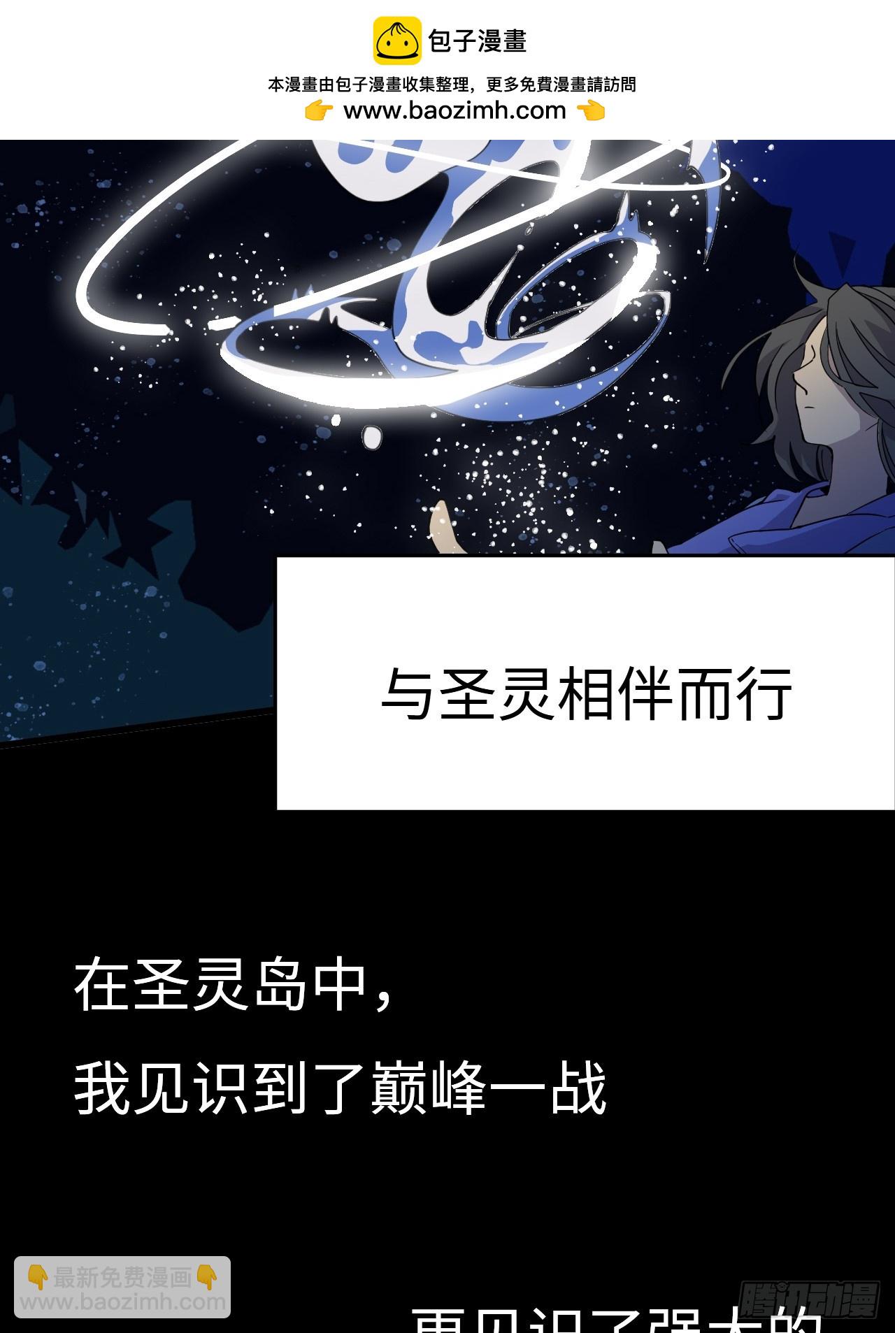 预告-第1话