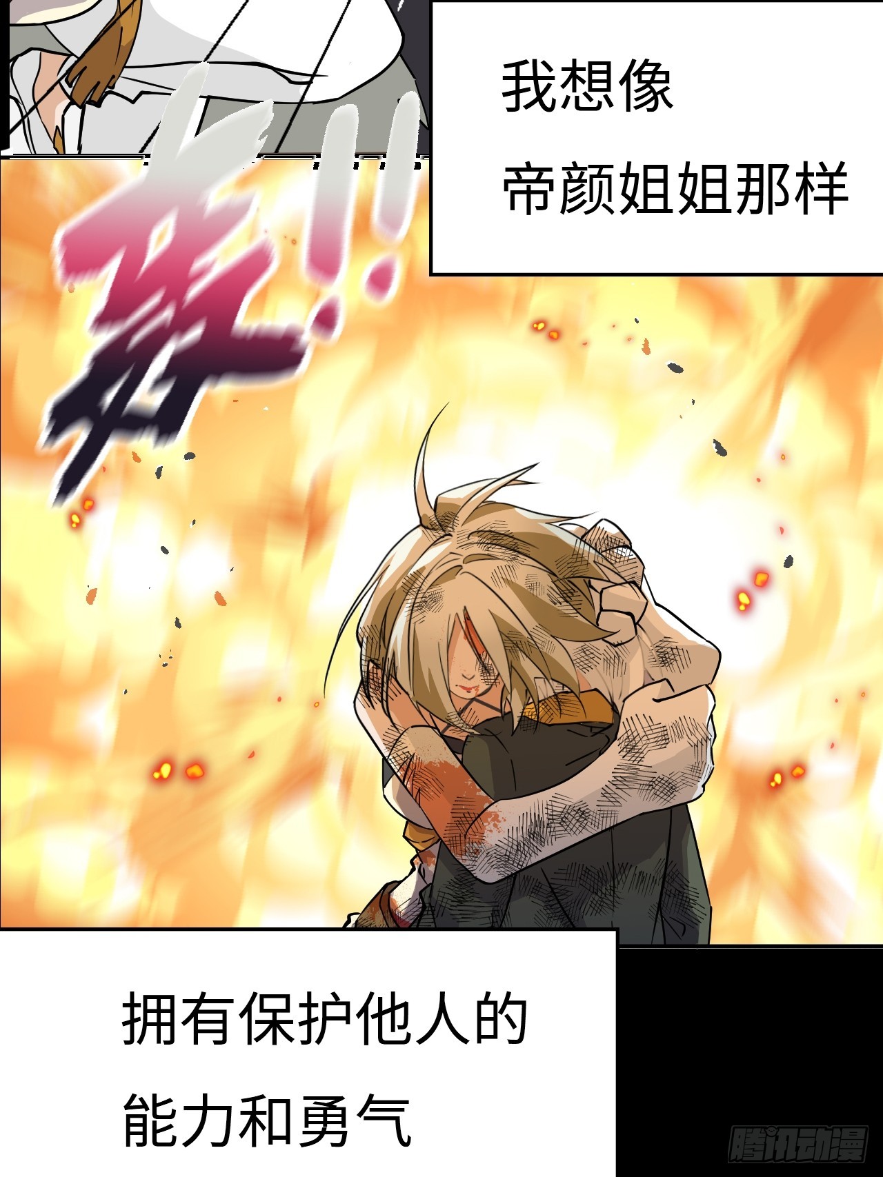 预告-第1话