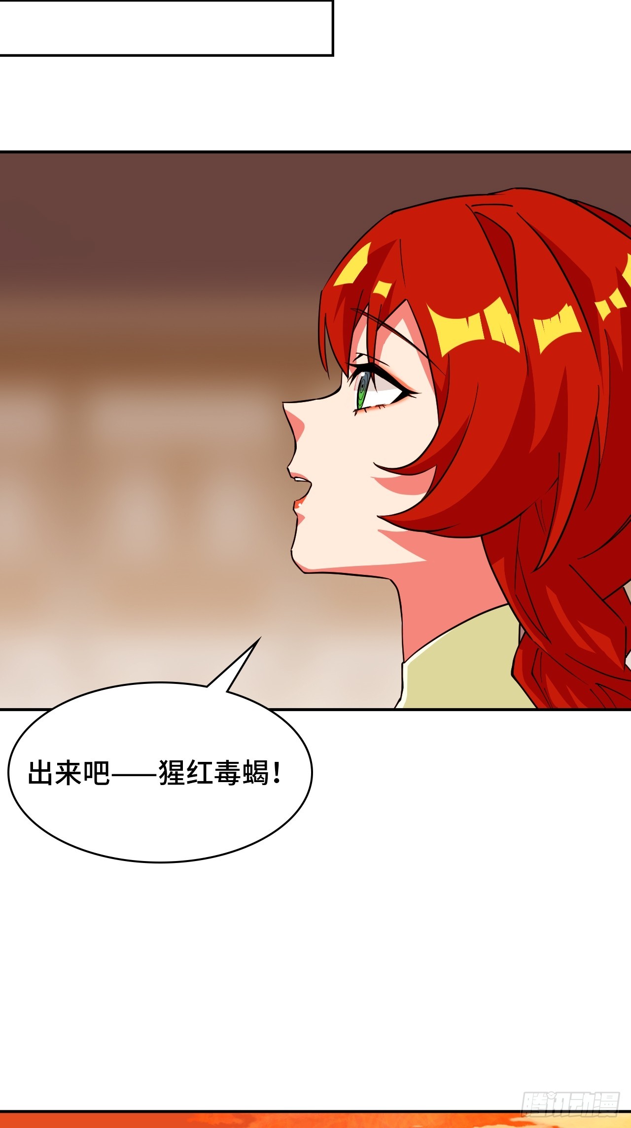 98杀气四溢-第99话