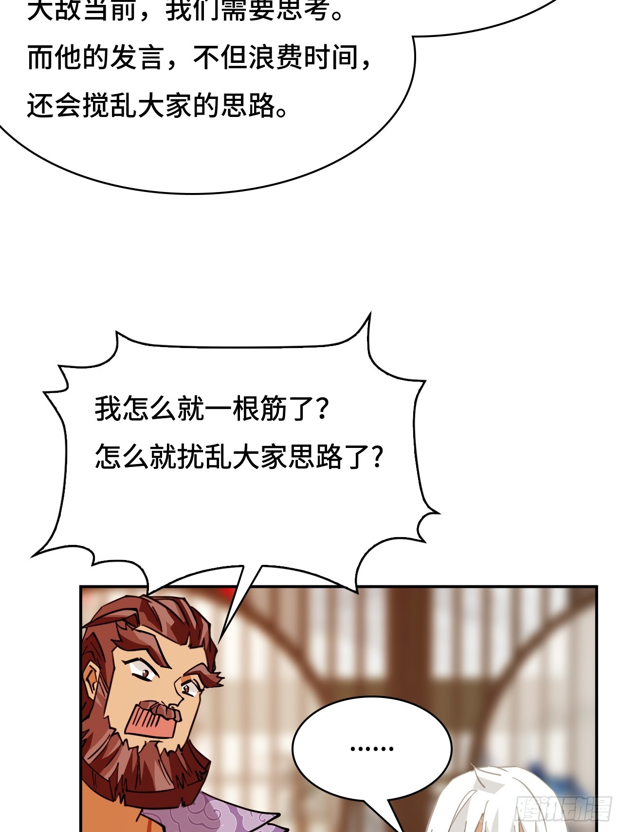 98杀气四溢-第99话