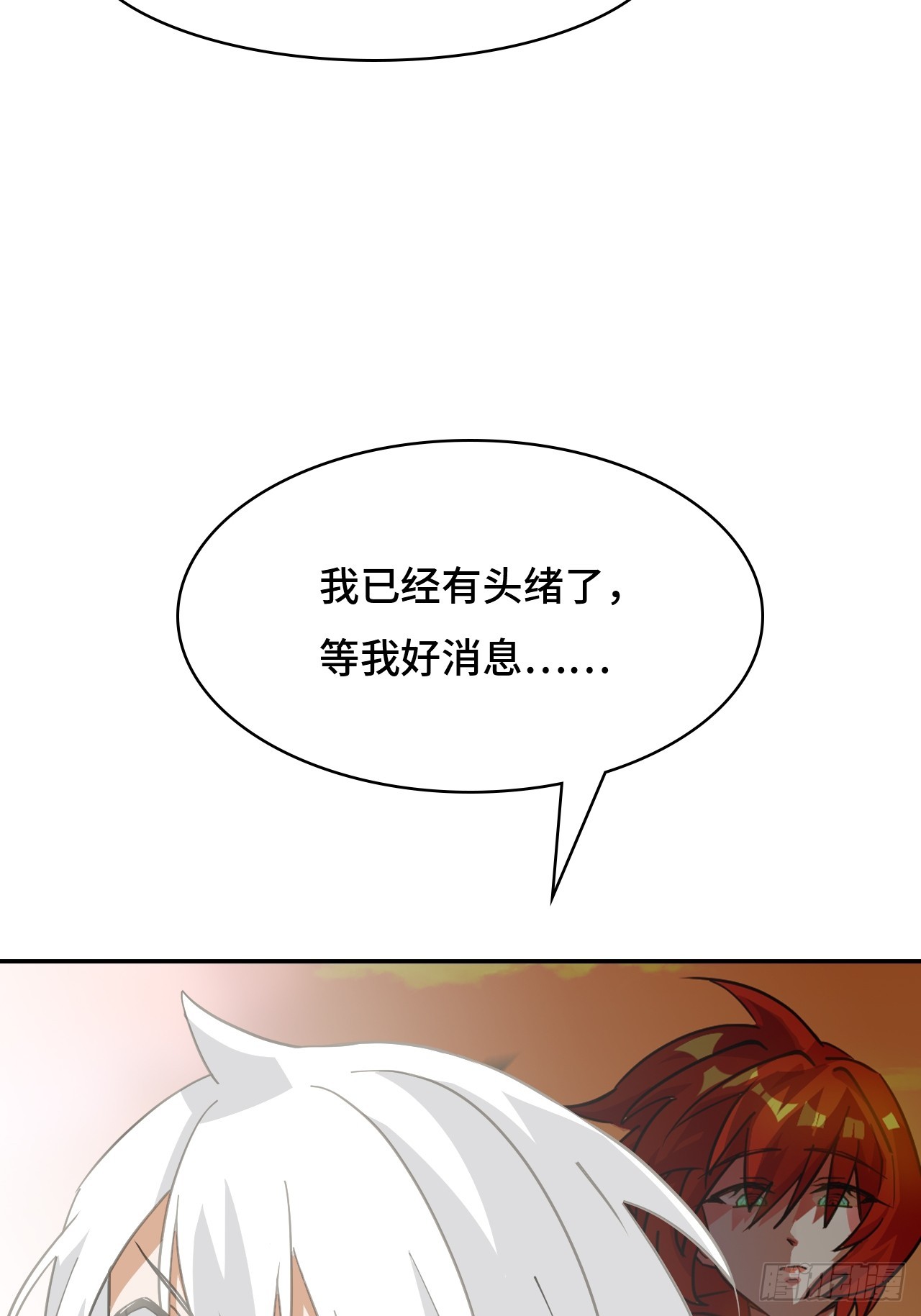100卧虎藏龙-第101话