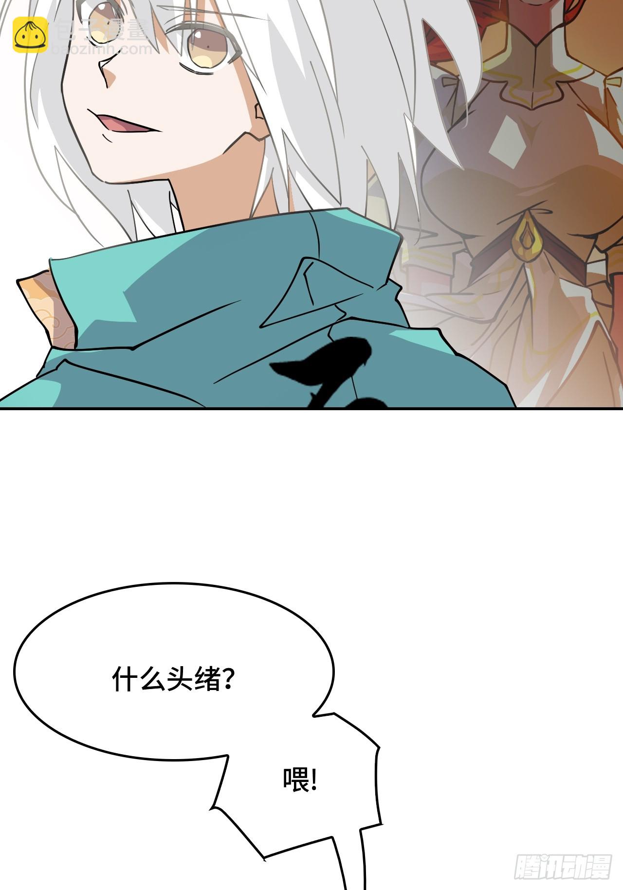 100卧虎藏龙-第101话