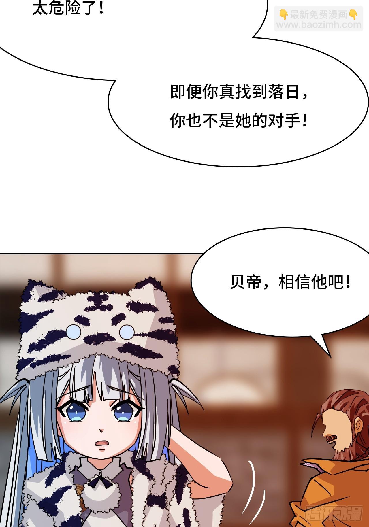 100卧虎藏龙-第101话