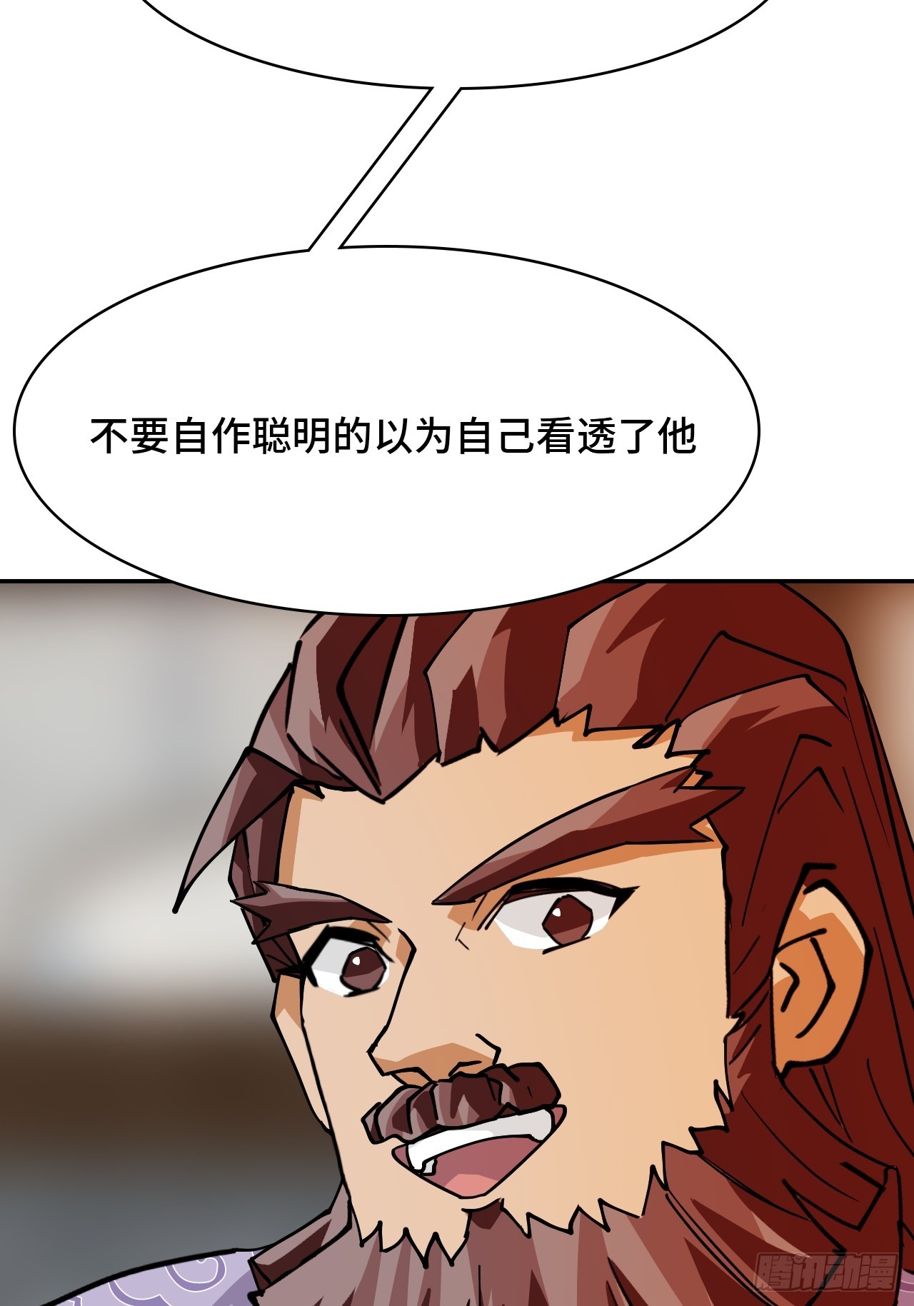 100卧虎藏龙-第101话