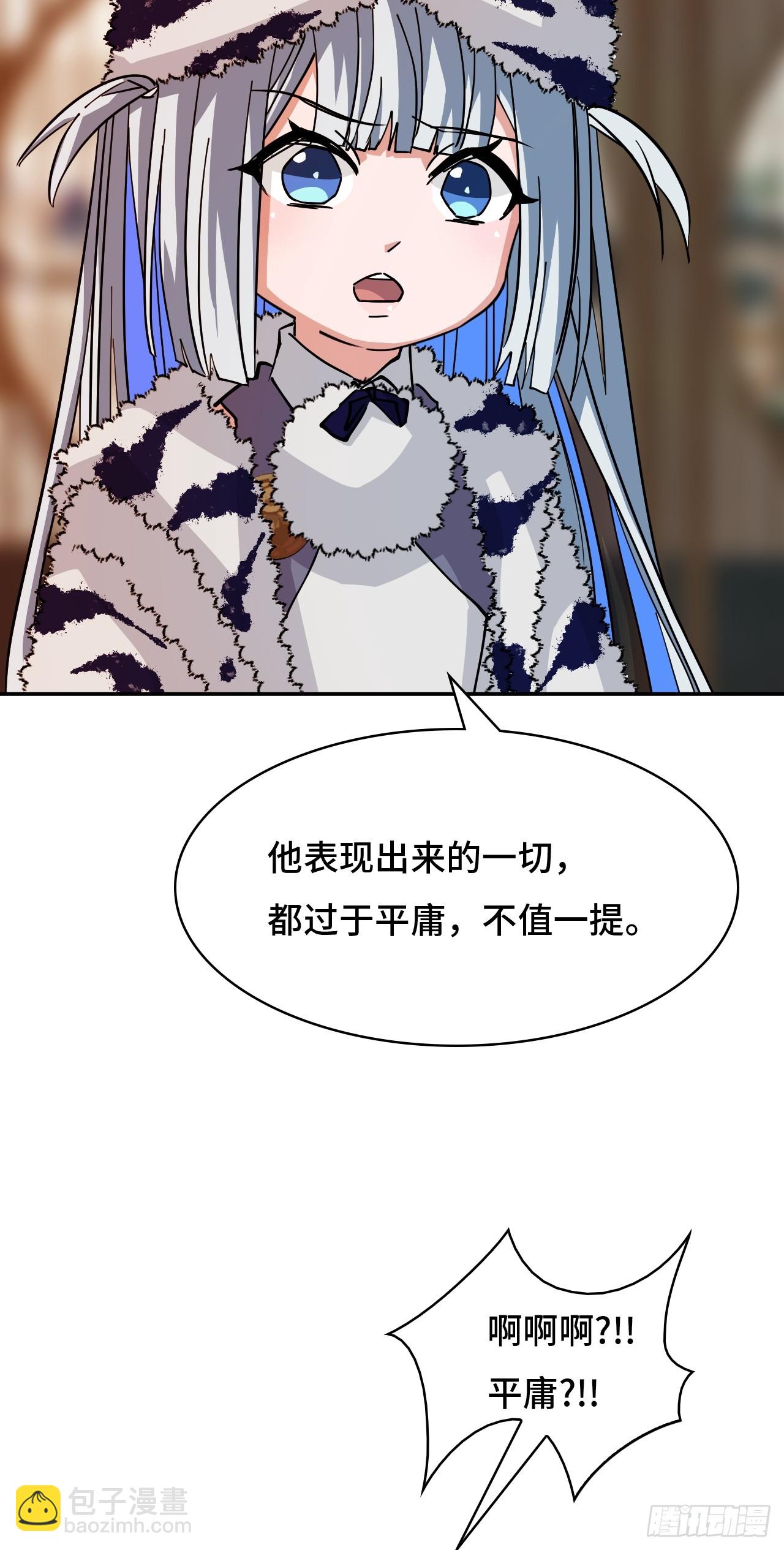 100卧虎藏龙-第101话