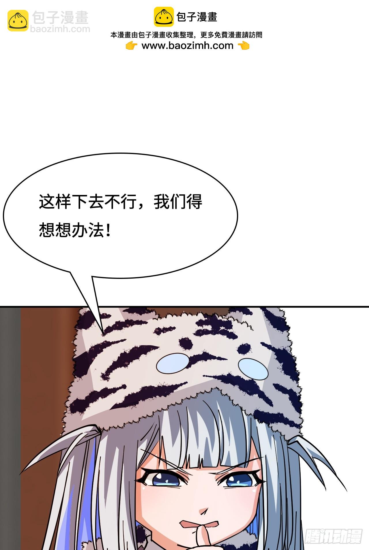 100卧虎藏龙-第101话