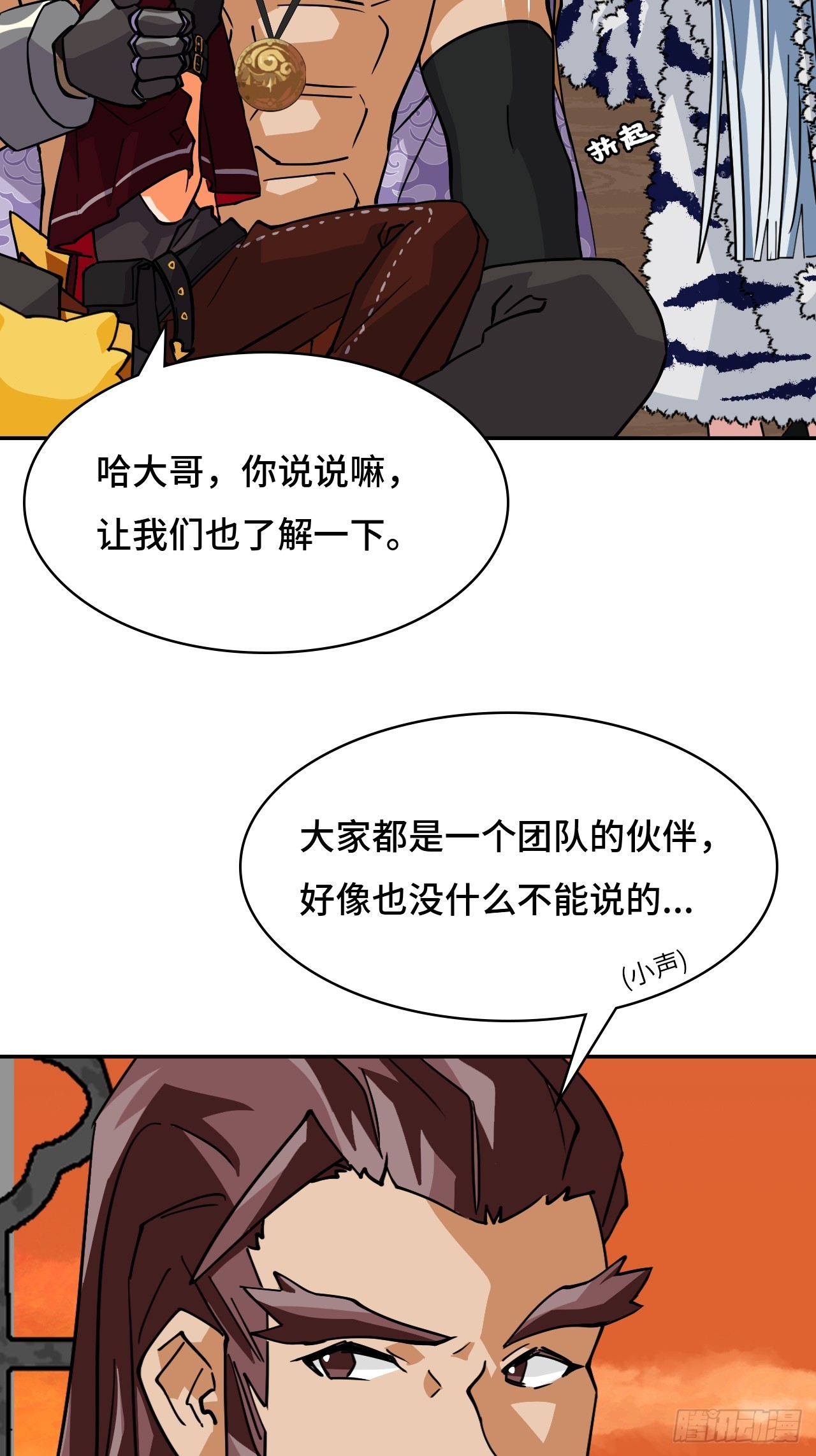 100卧虎藏龙-第101话
