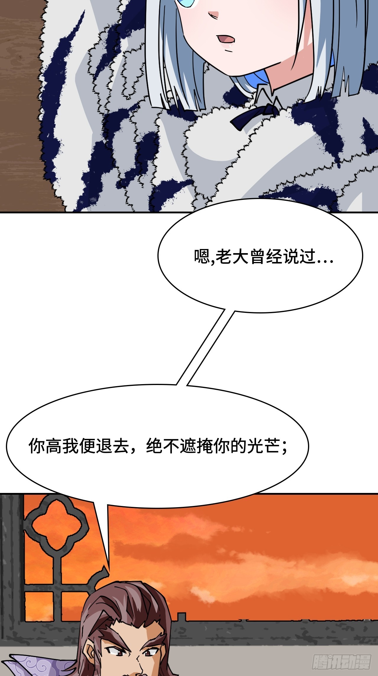 100卧虎藏龙-第101话