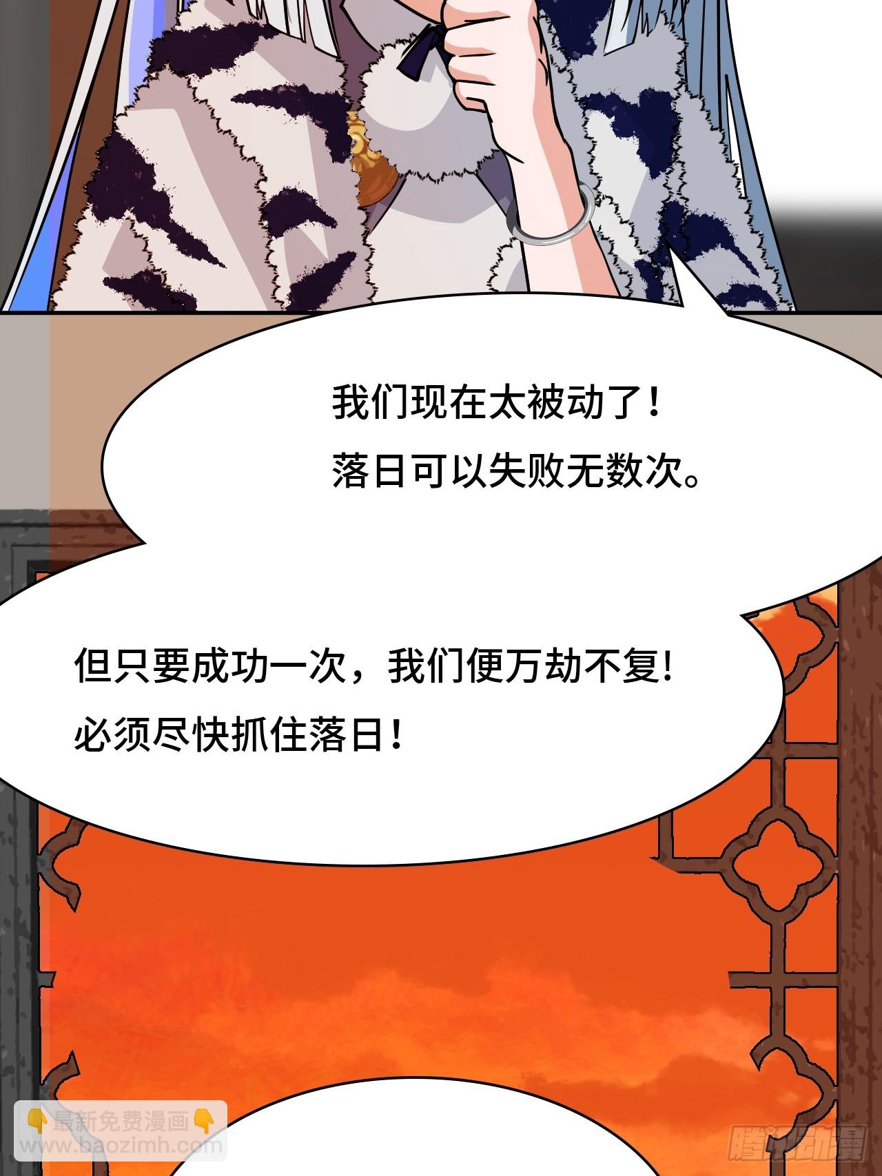 100卧虎藏龙-第101话