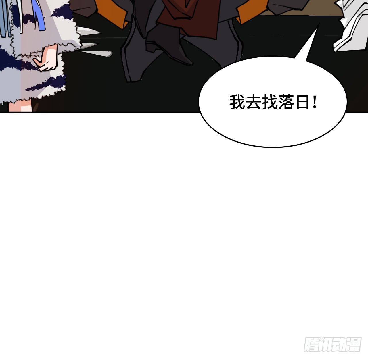 100卧虎藏龙-第101话