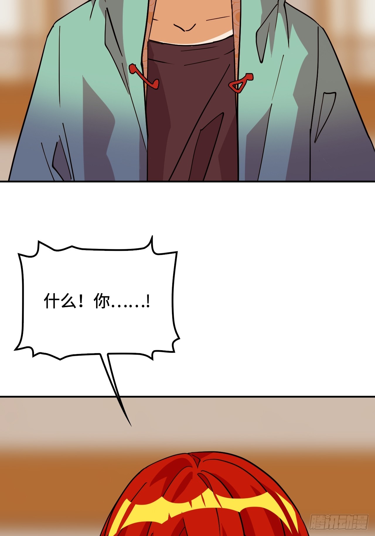 102送你上路-第103话