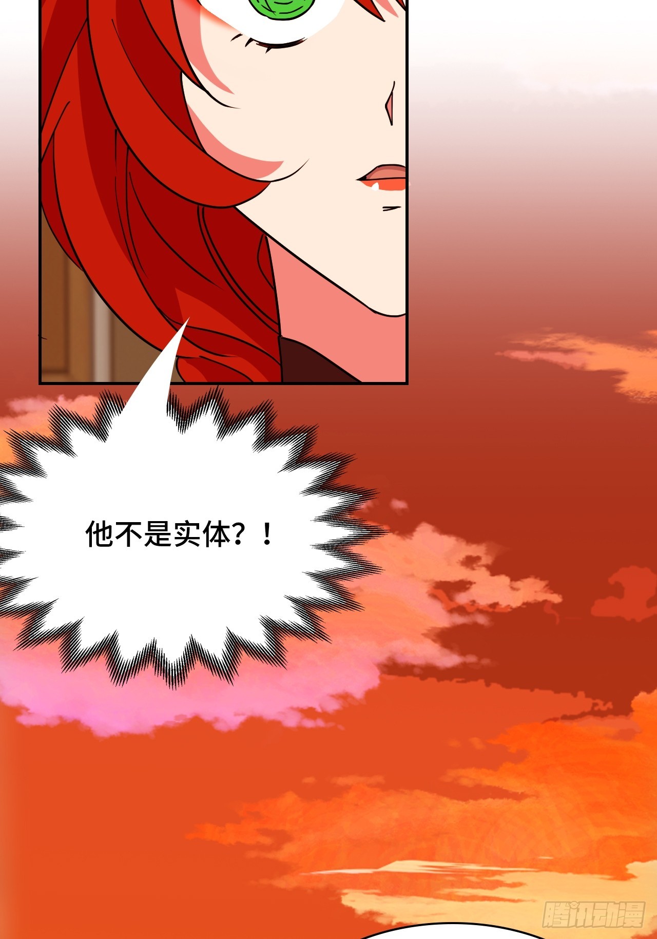 102送你上路-第103话