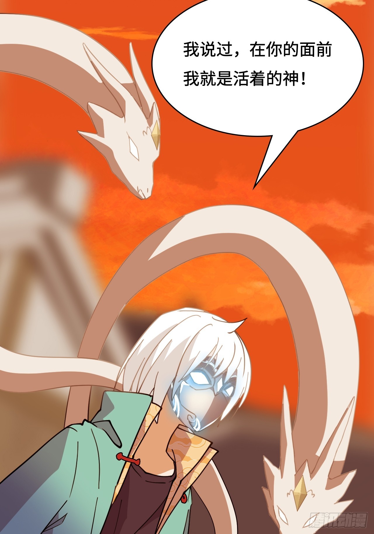 102送你上路-第103话
