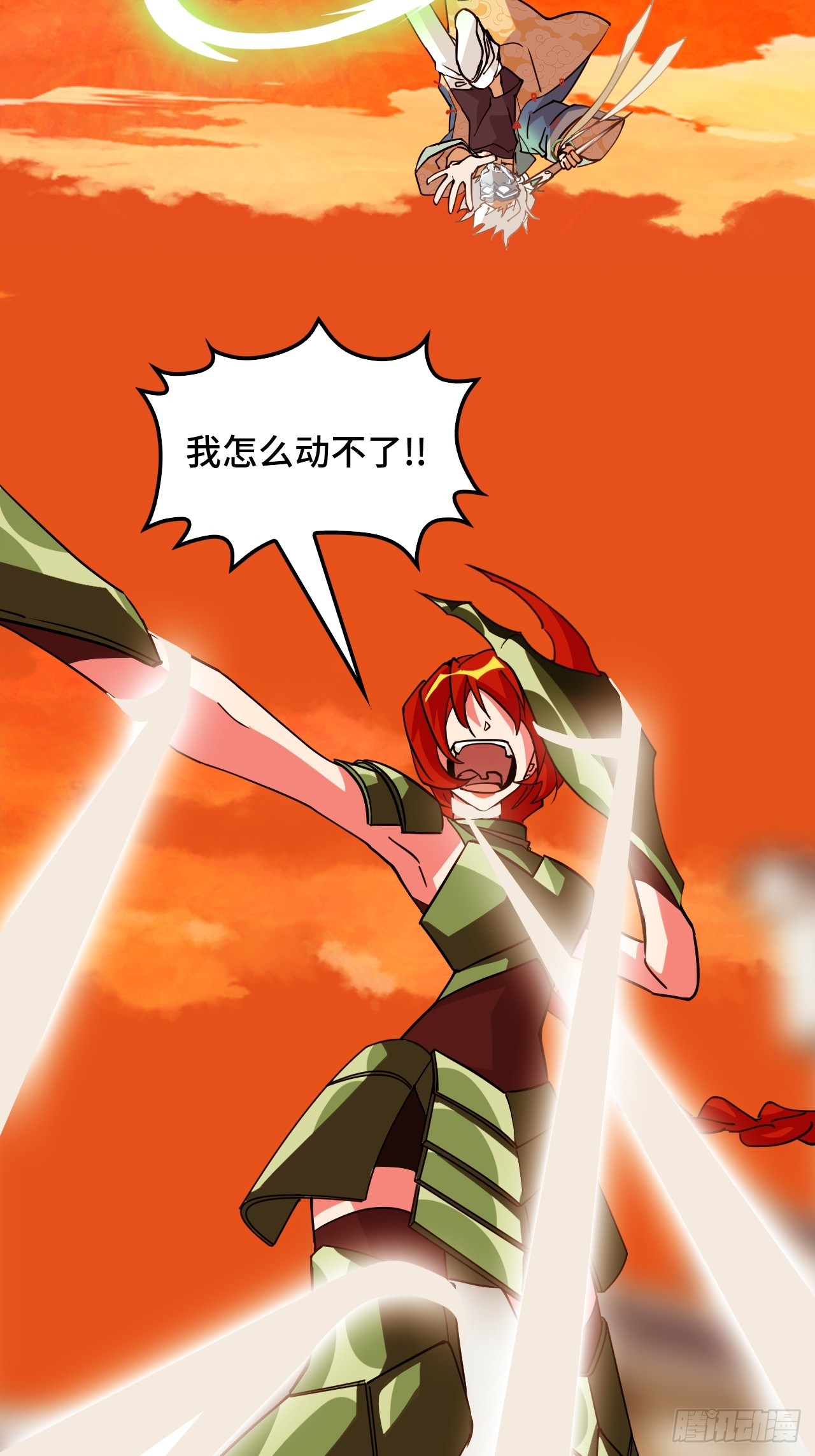 102送你上路-第103话