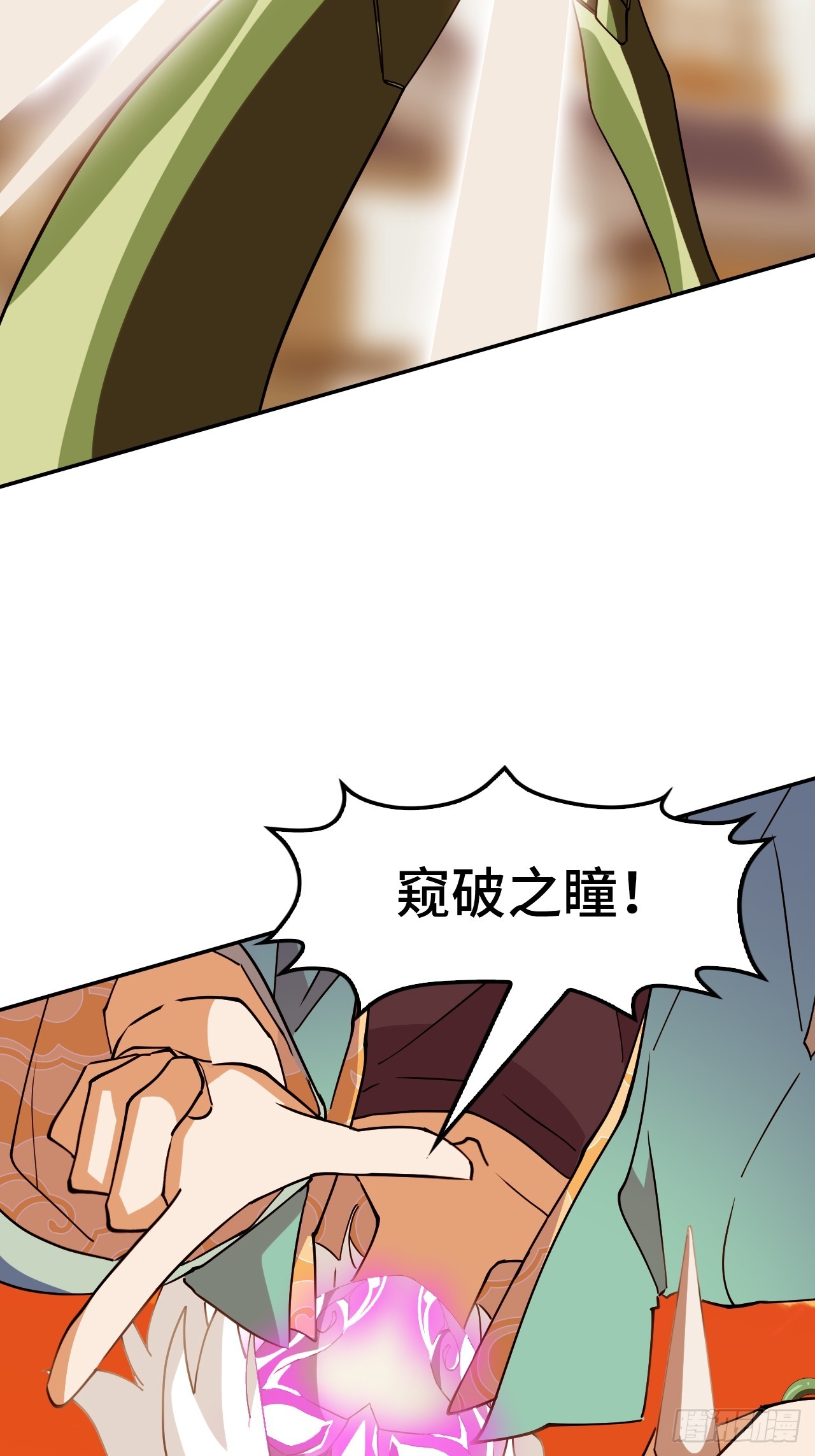 102送你上路-第103话