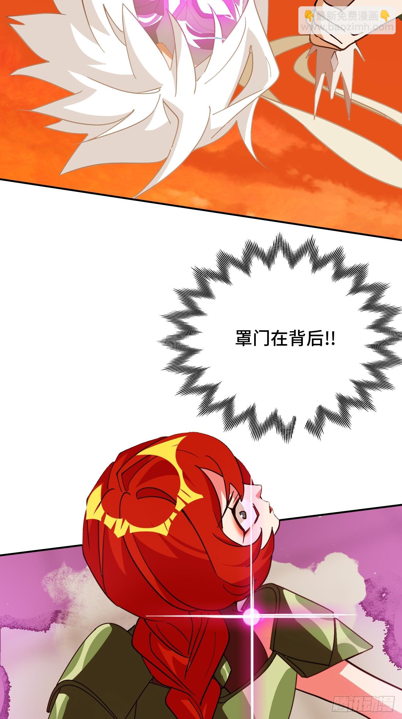 102送你上路-第103话
