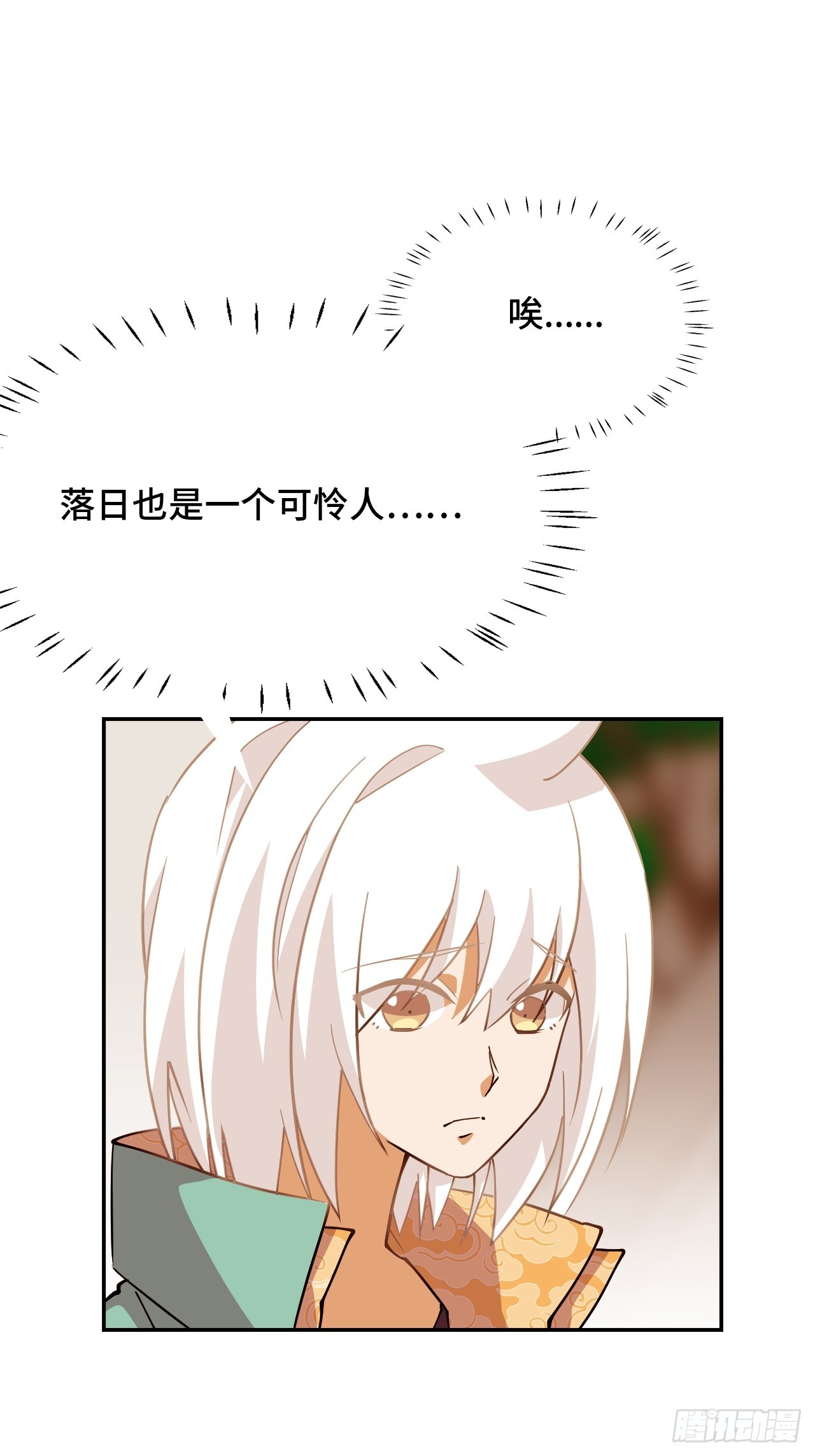 104七杀-第105话