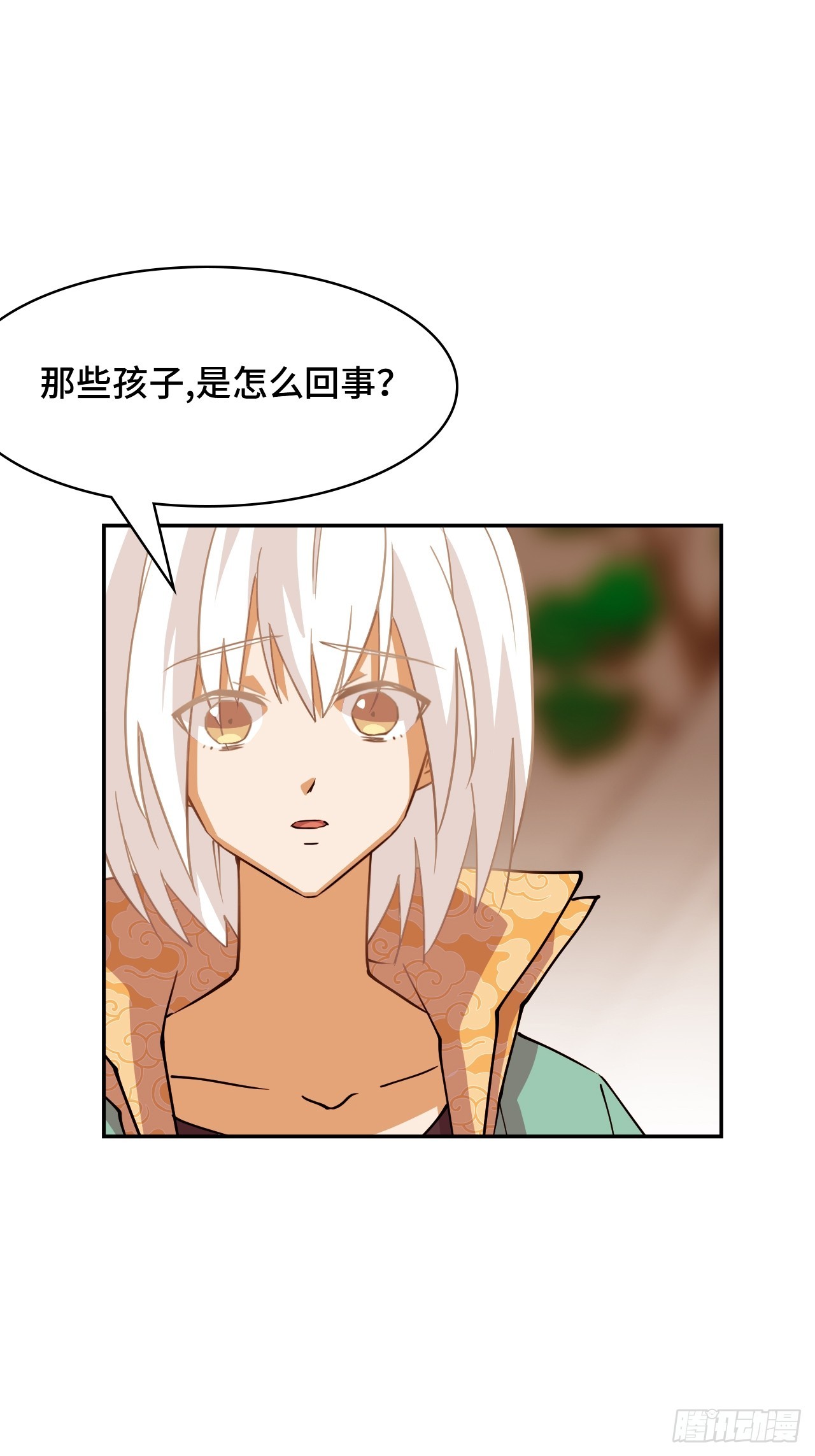 104七杀-第105话