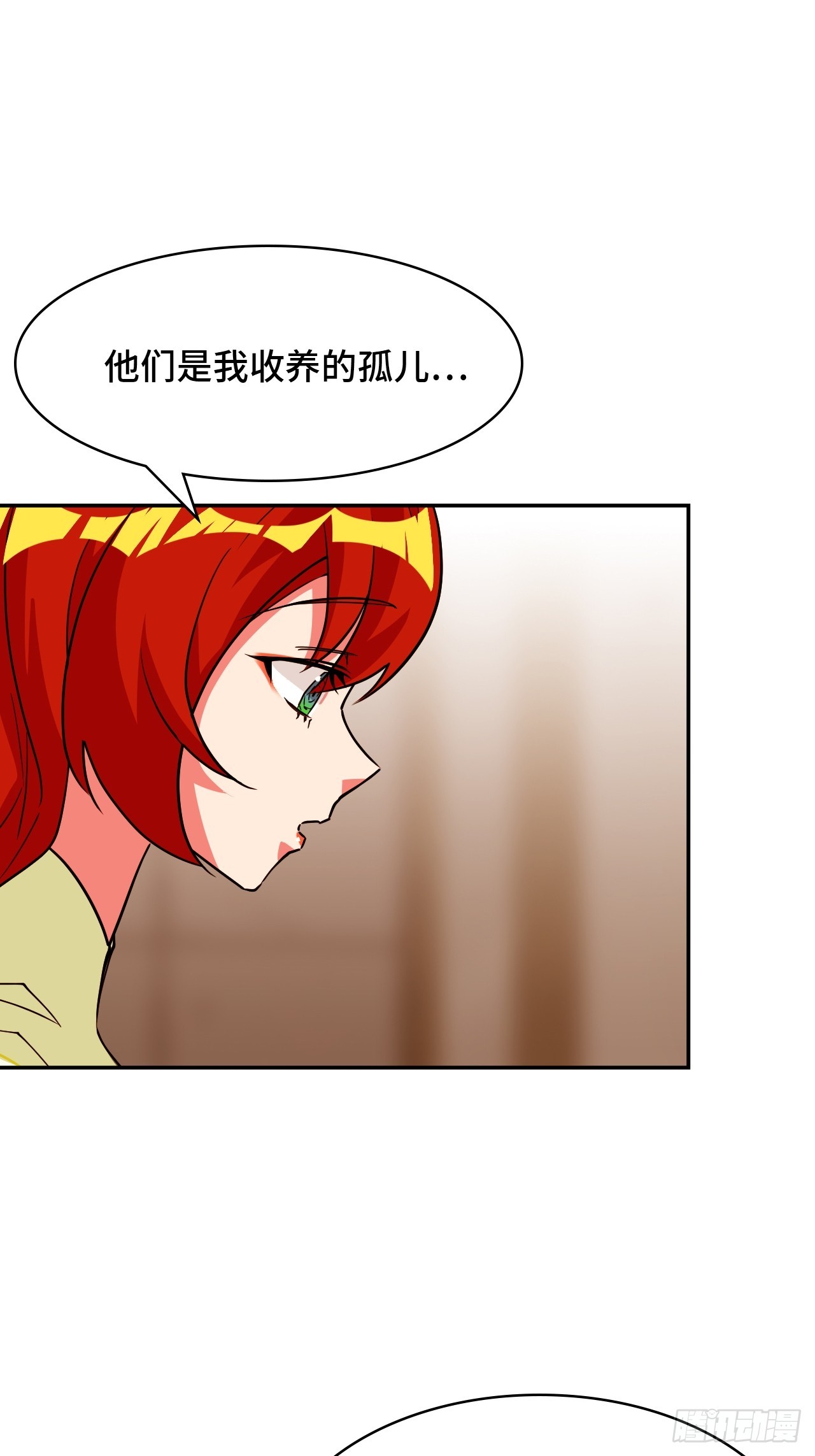 104七杀-第105话