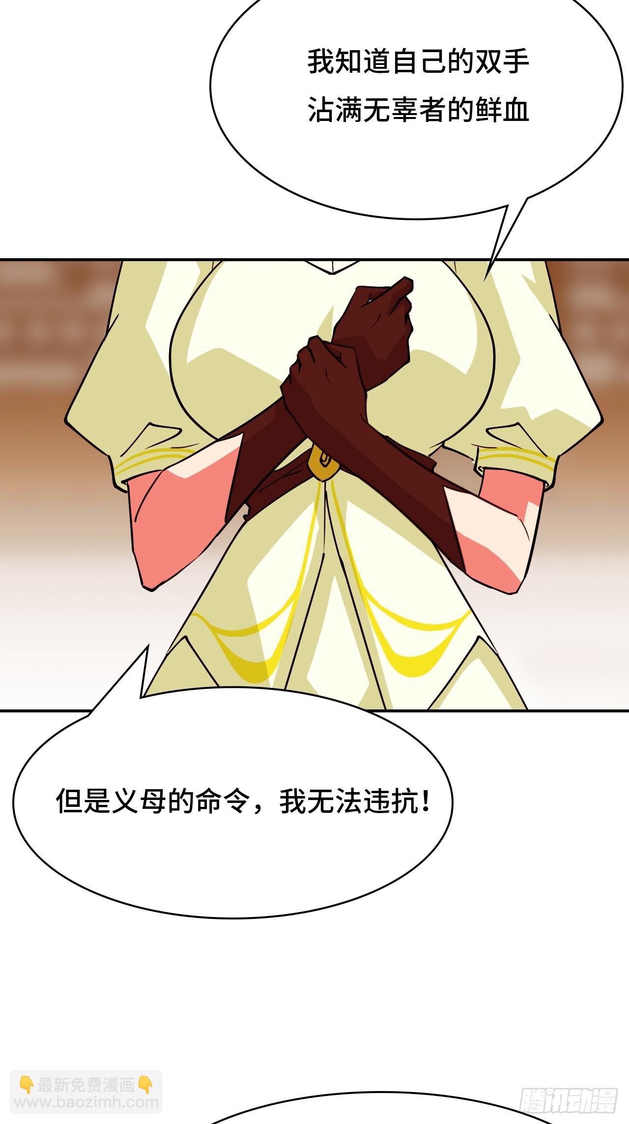 104七杀-第105话