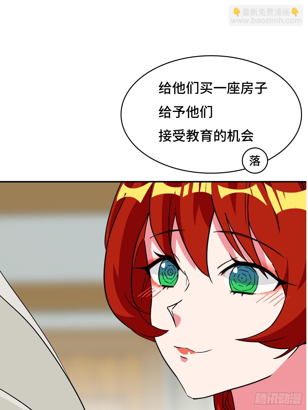 104七杀-第105话