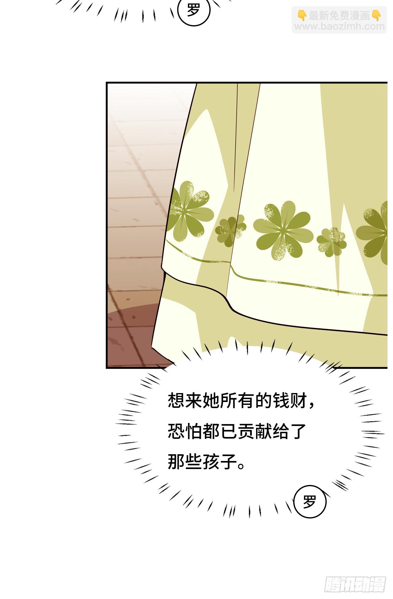 104七杀-第105话