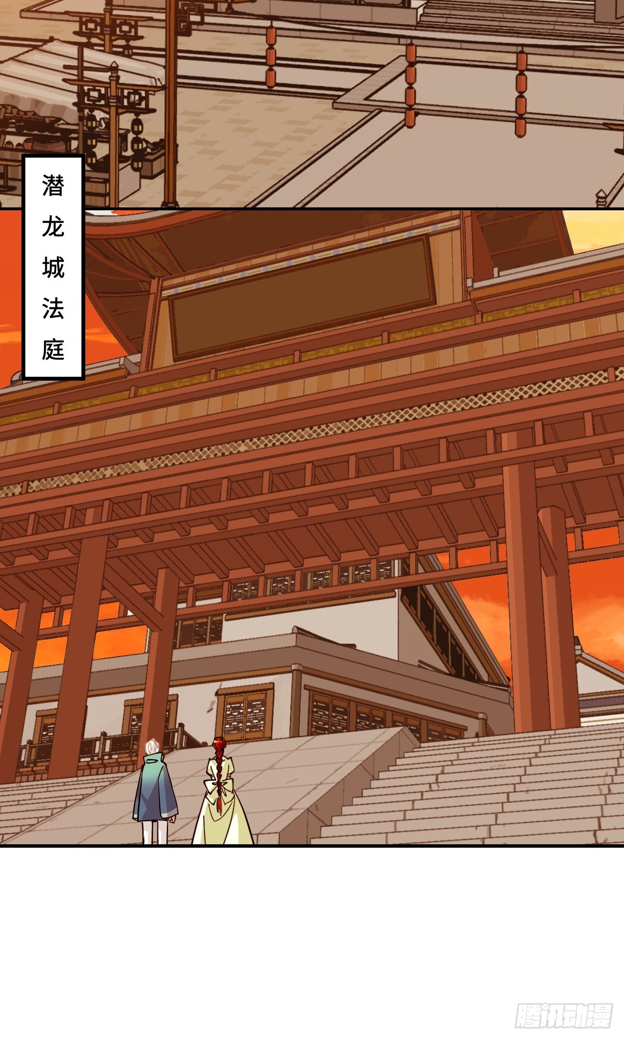 104七杀-第105话