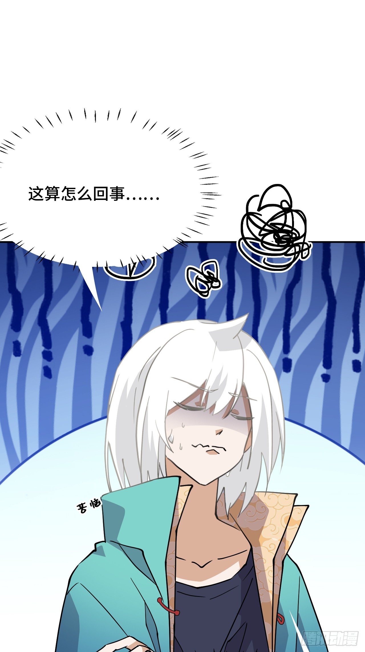 104七杀-第105话