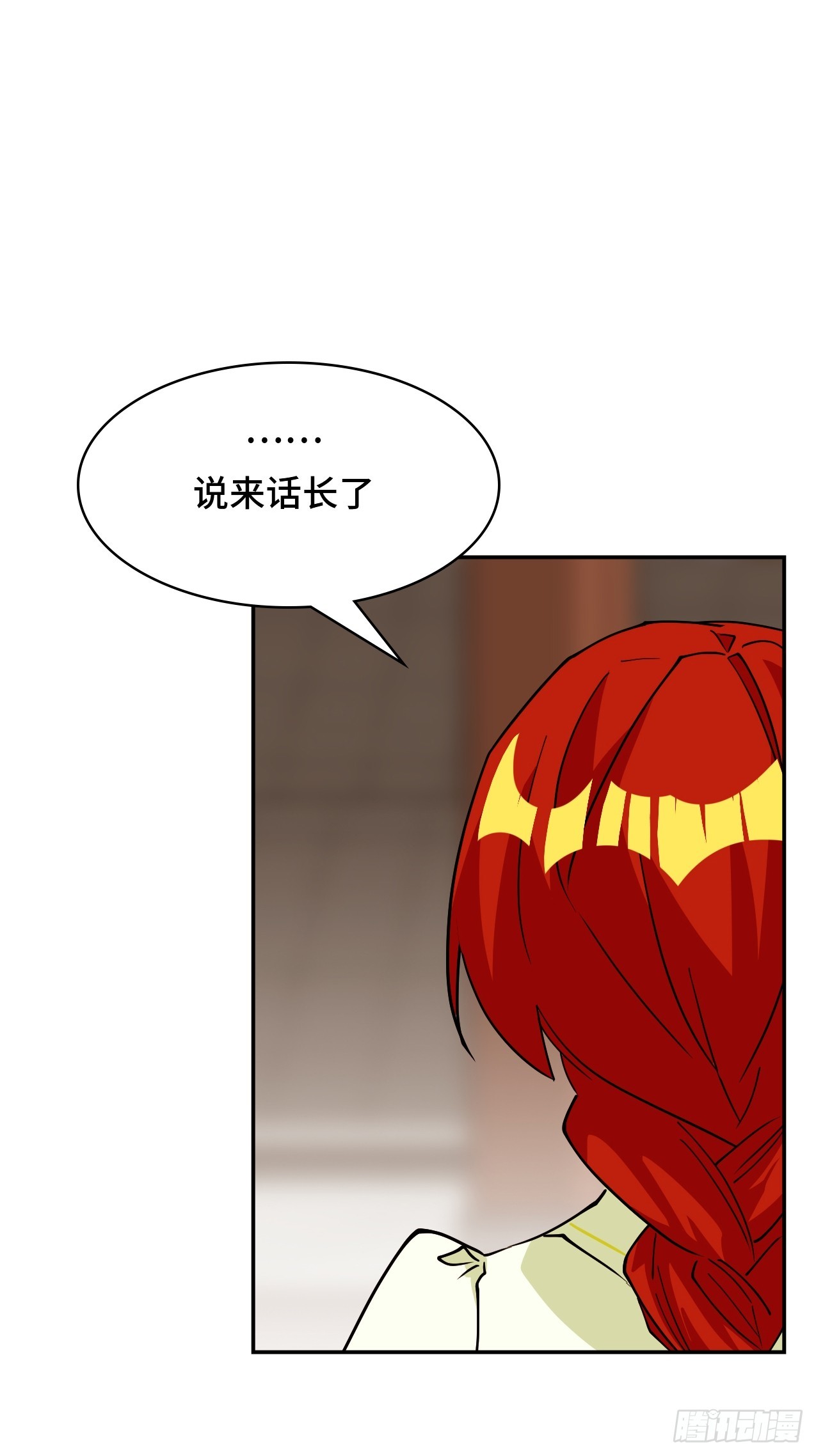 104七杀-第105话