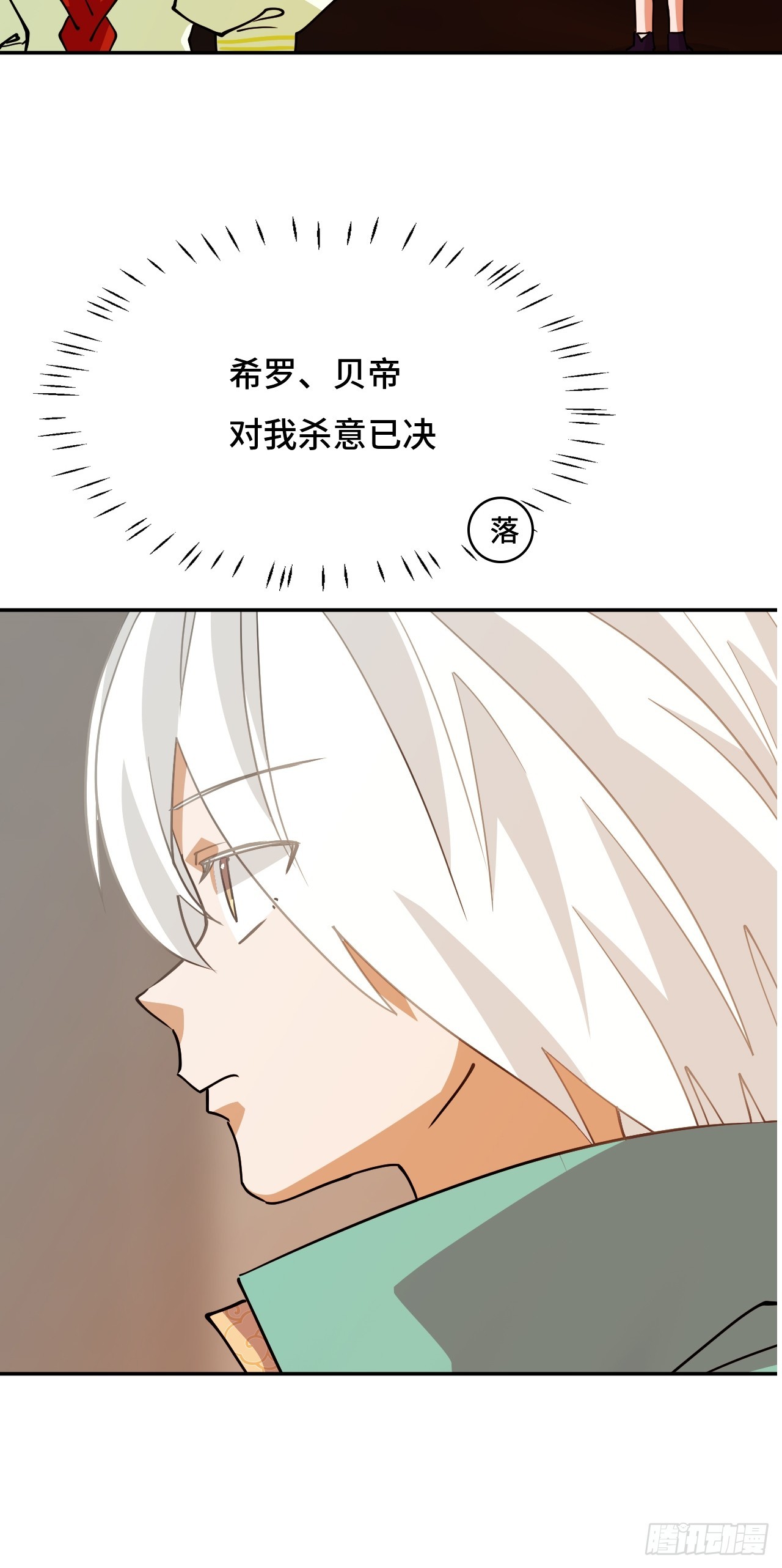 106阶下囚-第107话