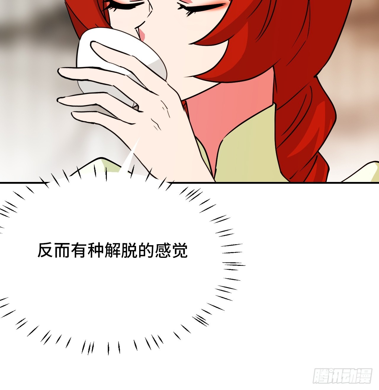 106阶下囚-第107话