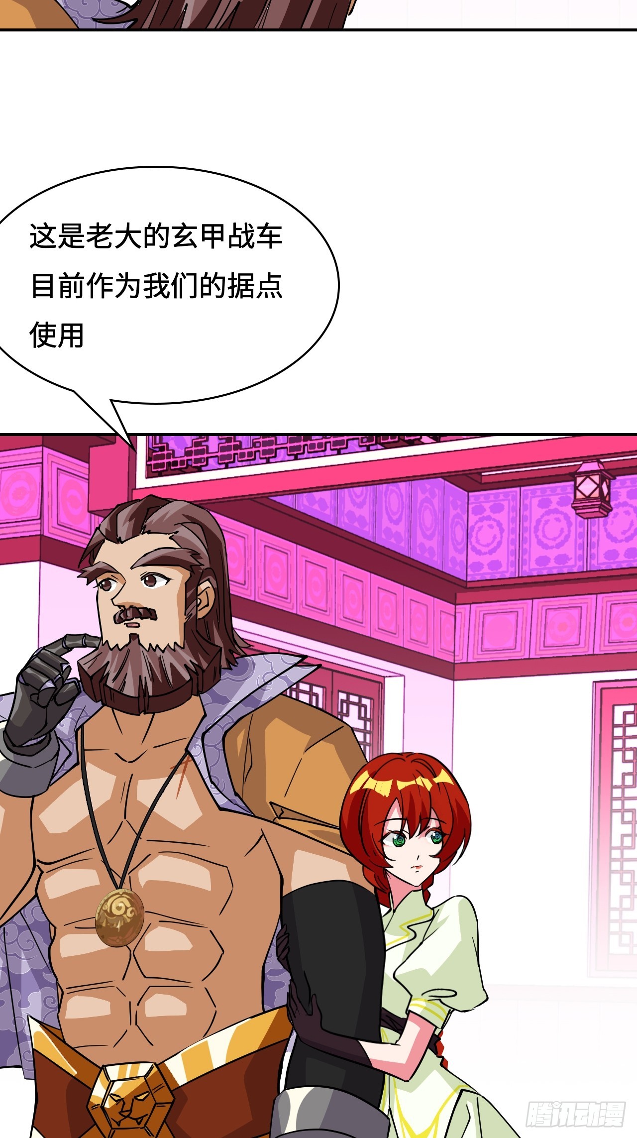 106阶下囚-第107话