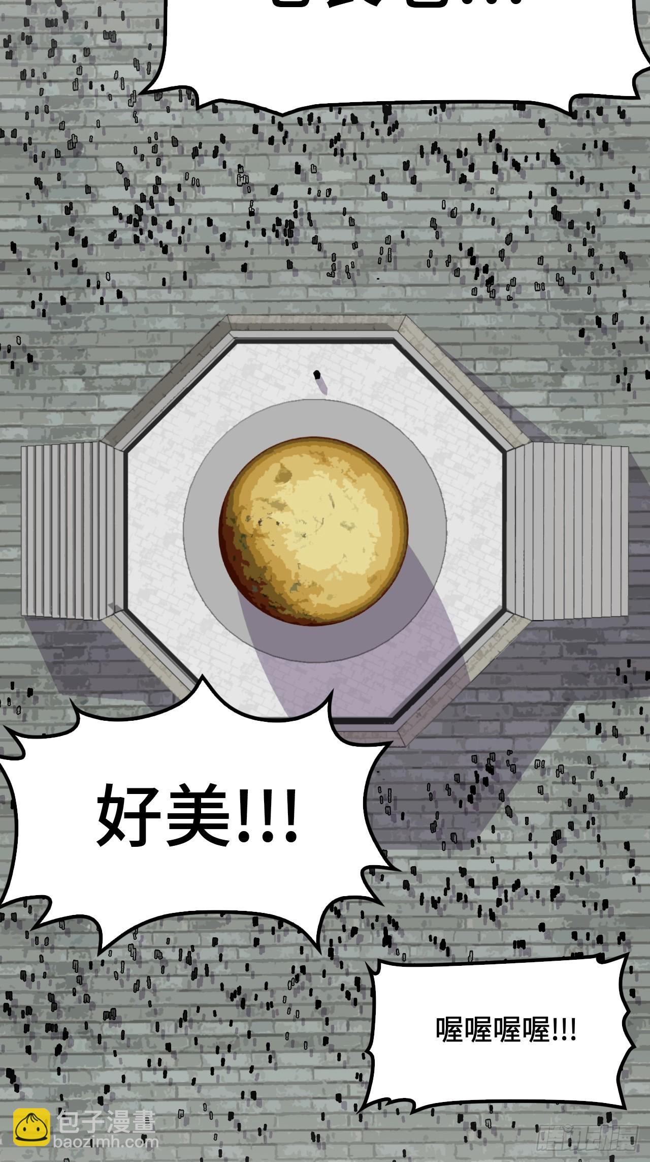 108潜龙祭坛-第109话