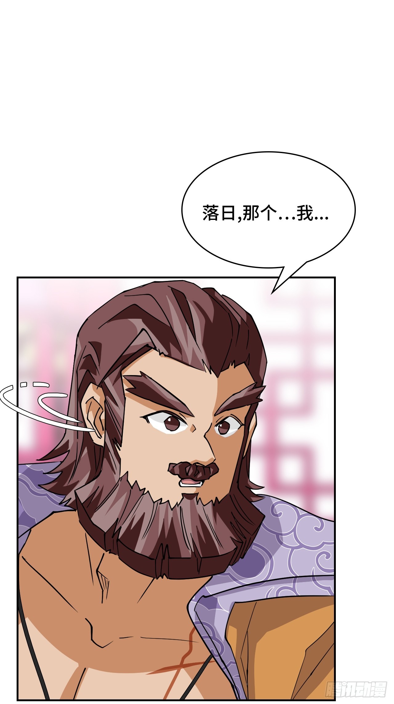 108潜龙祭坛-第109话