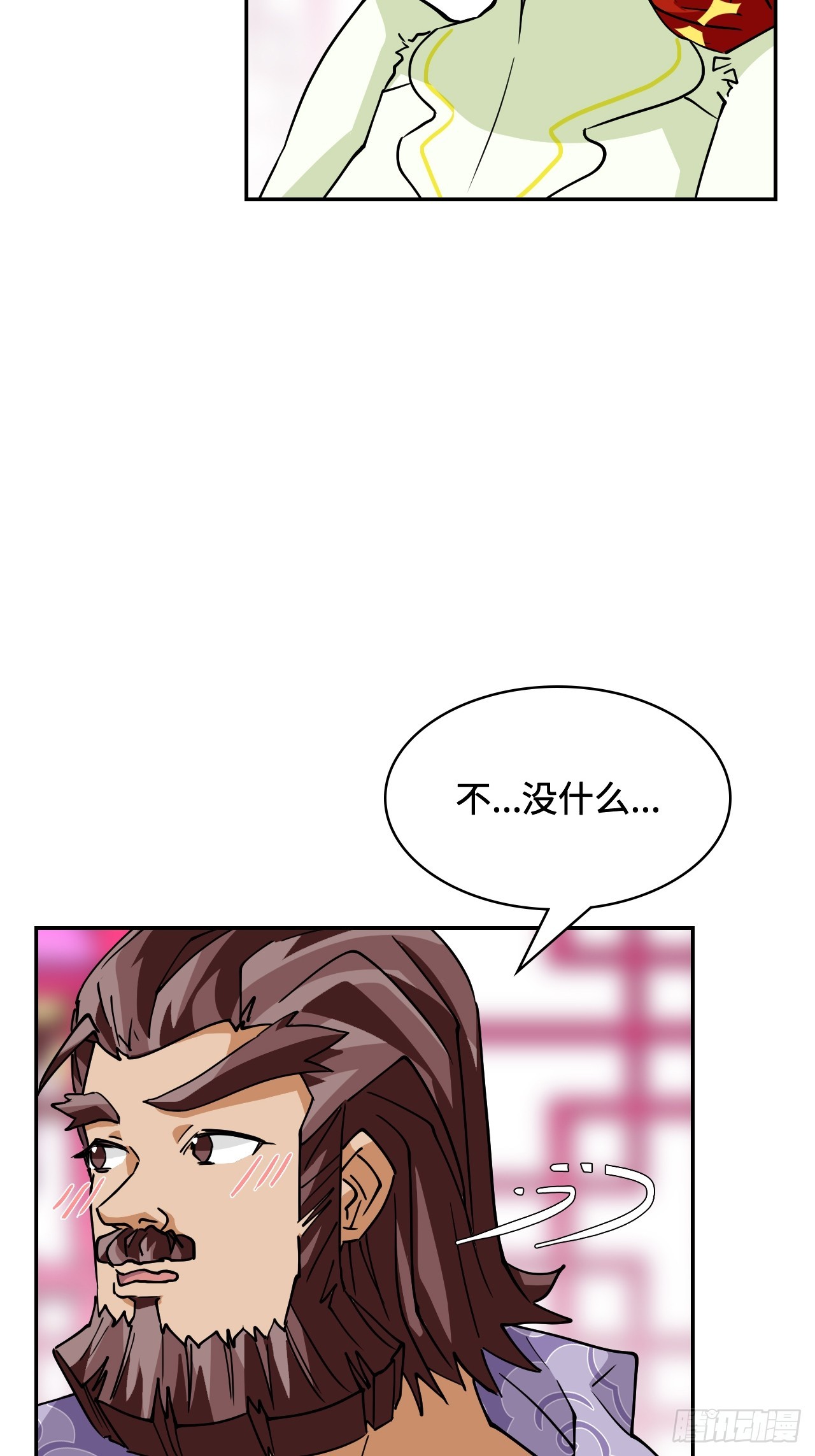 108潜龙祭坛-第109话