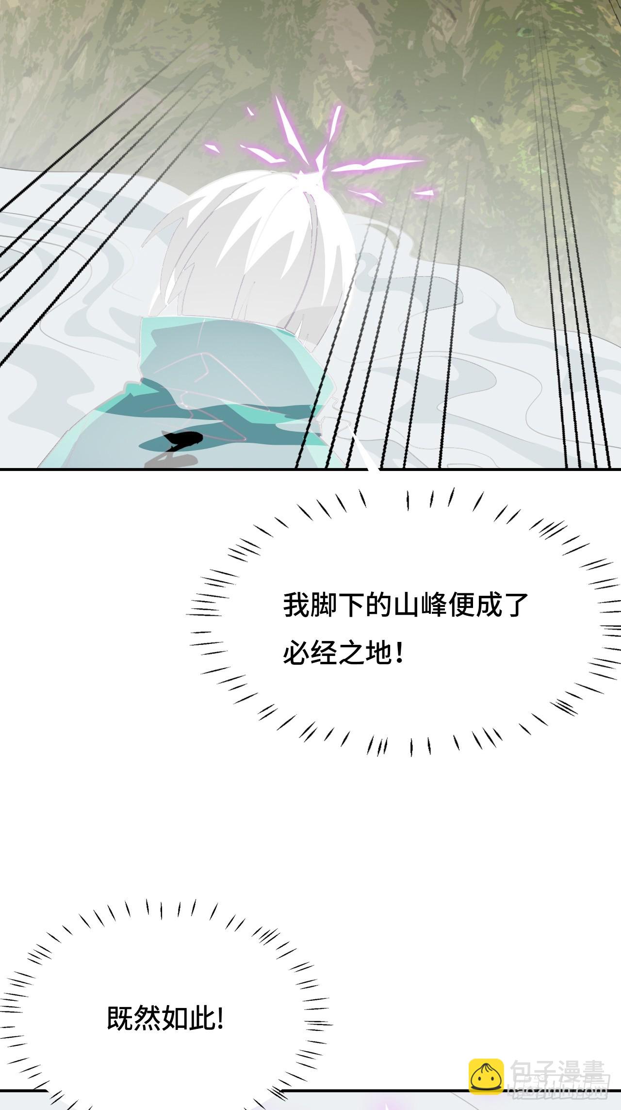 110属性相克-第111话