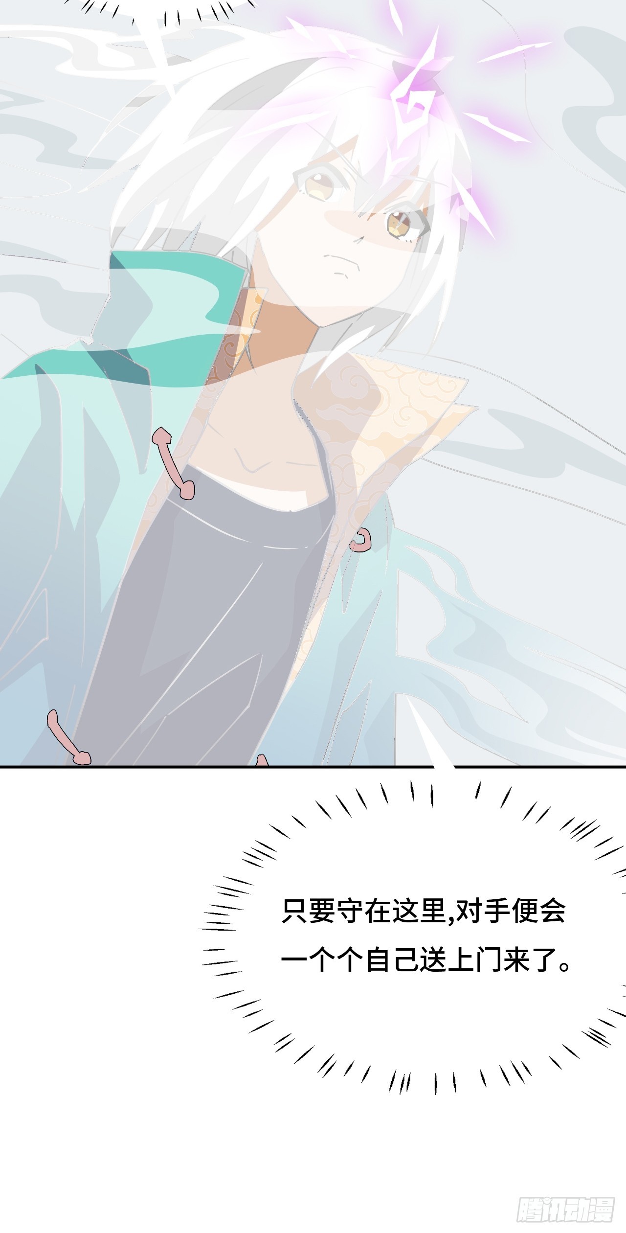 110属性相克-第111话