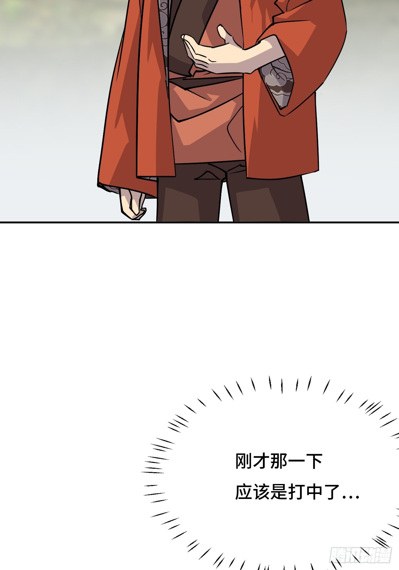 110属性相克-第111话