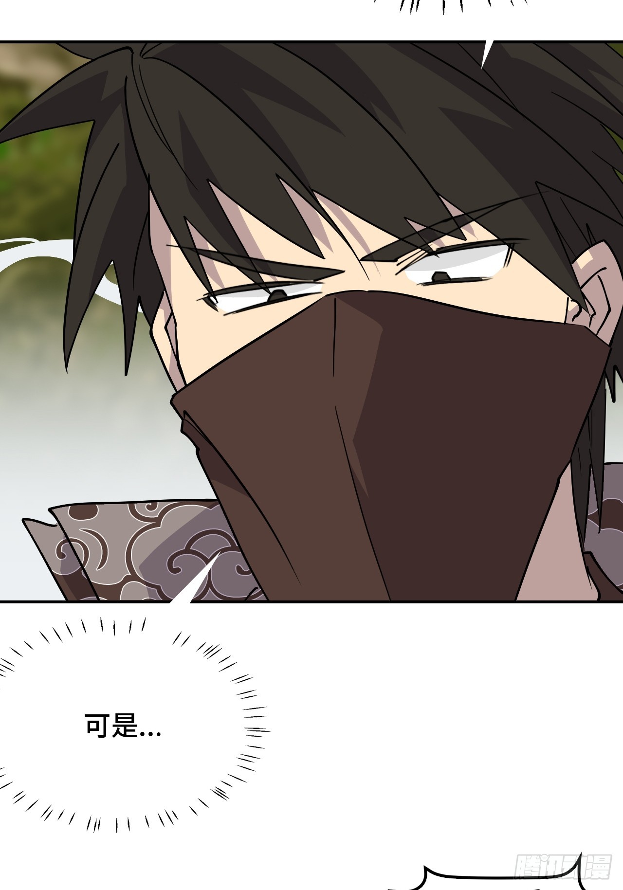 110属性相克-第111话