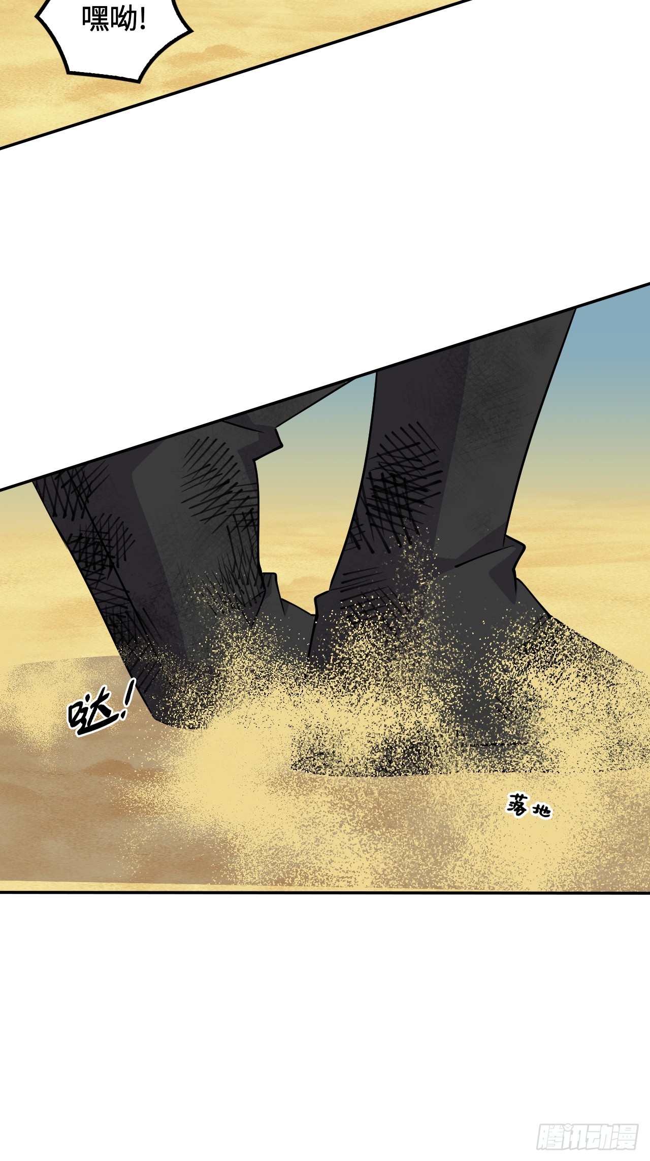 114差一点儿-第115话
