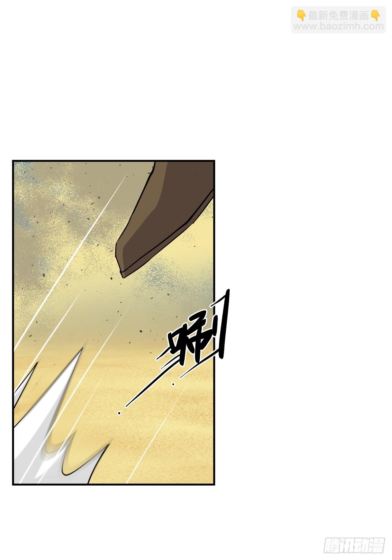 114差一点儿-第115话