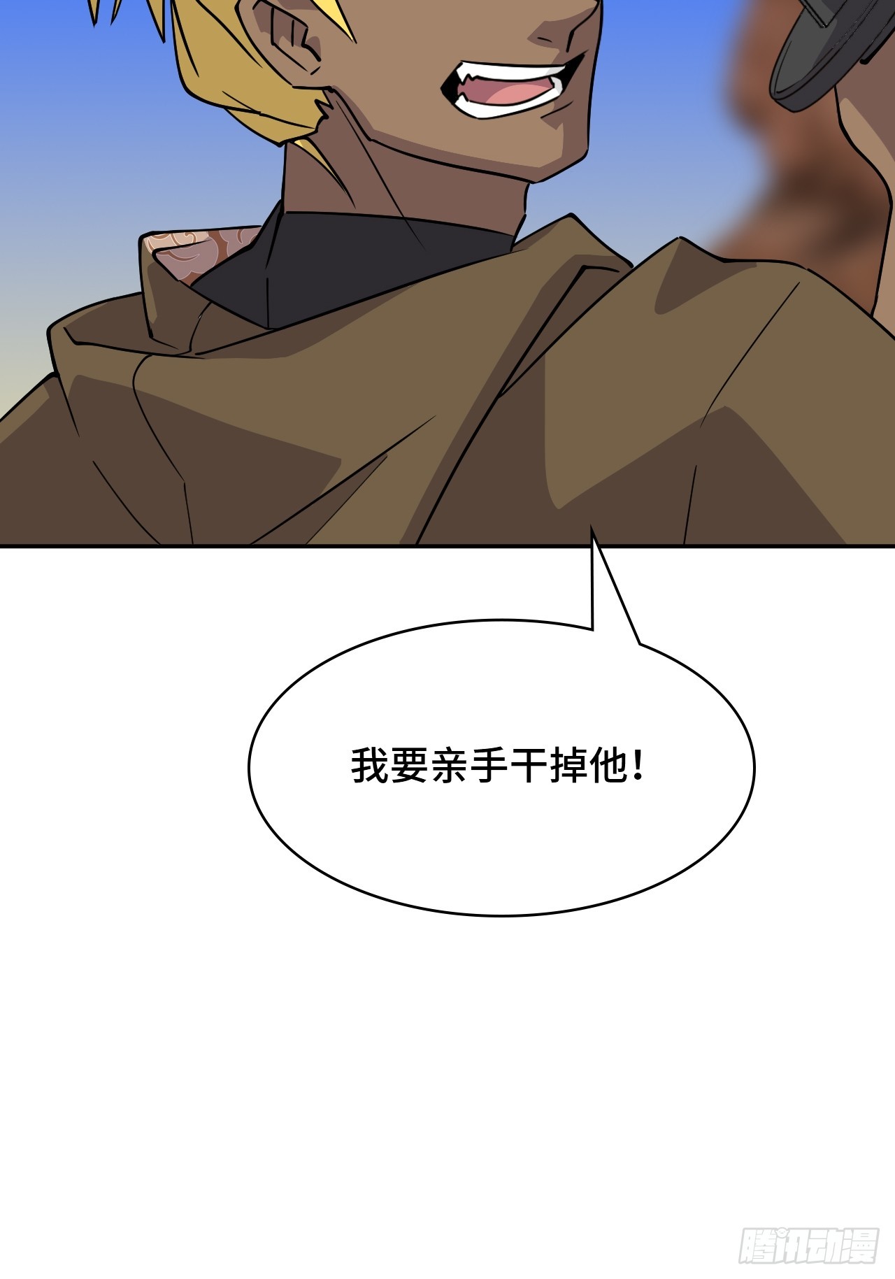 114差一点儿-第115话