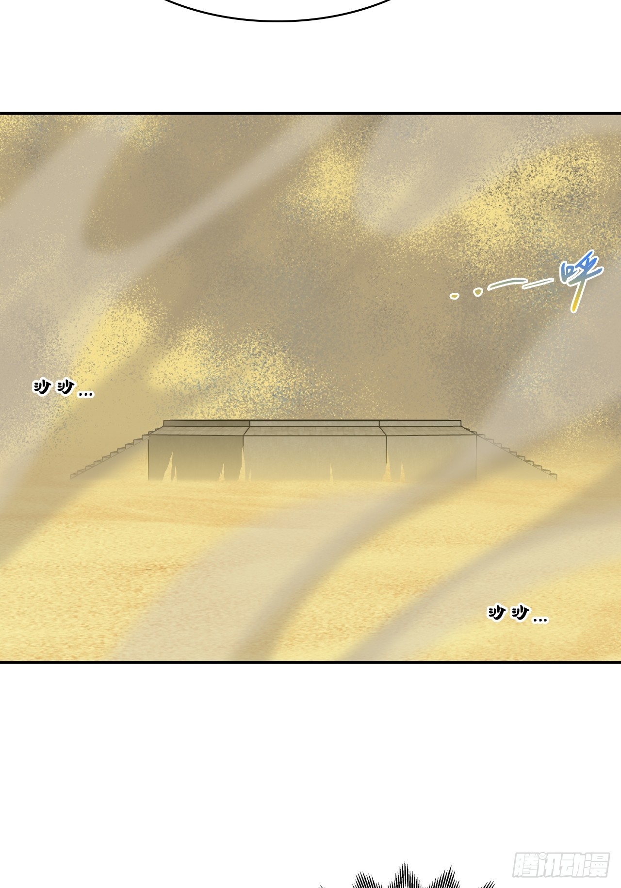 114差一点儿-第115话