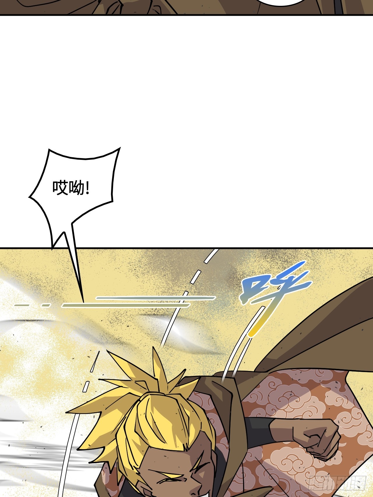 116下一个-第117话