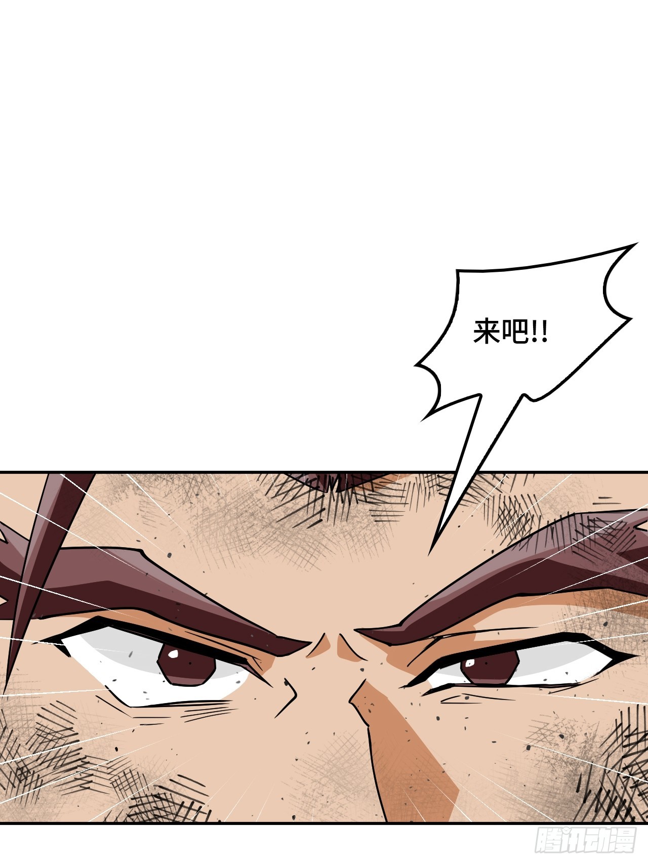 116下一个-第117话