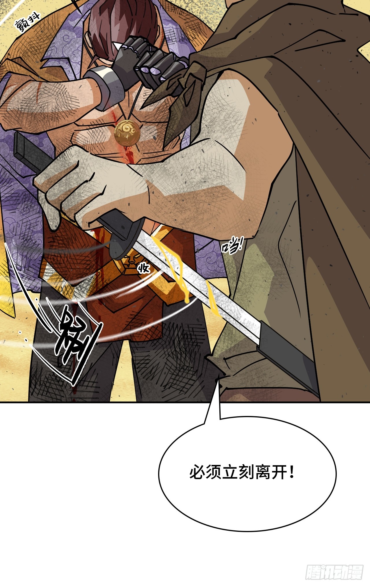 116下一个-第117话