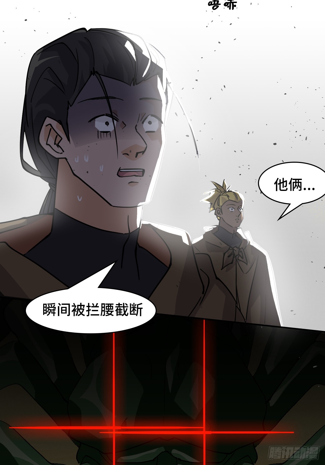 118阴山七剑客-第119话