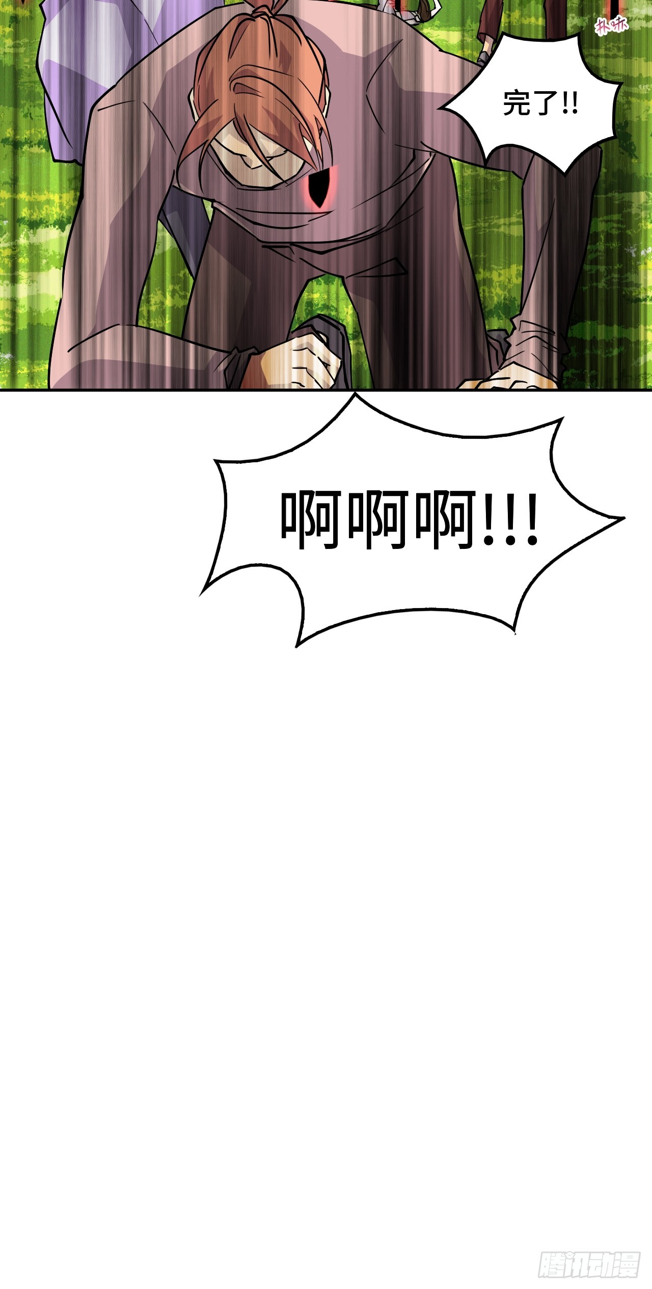 120邪剑圣灵-第121话
