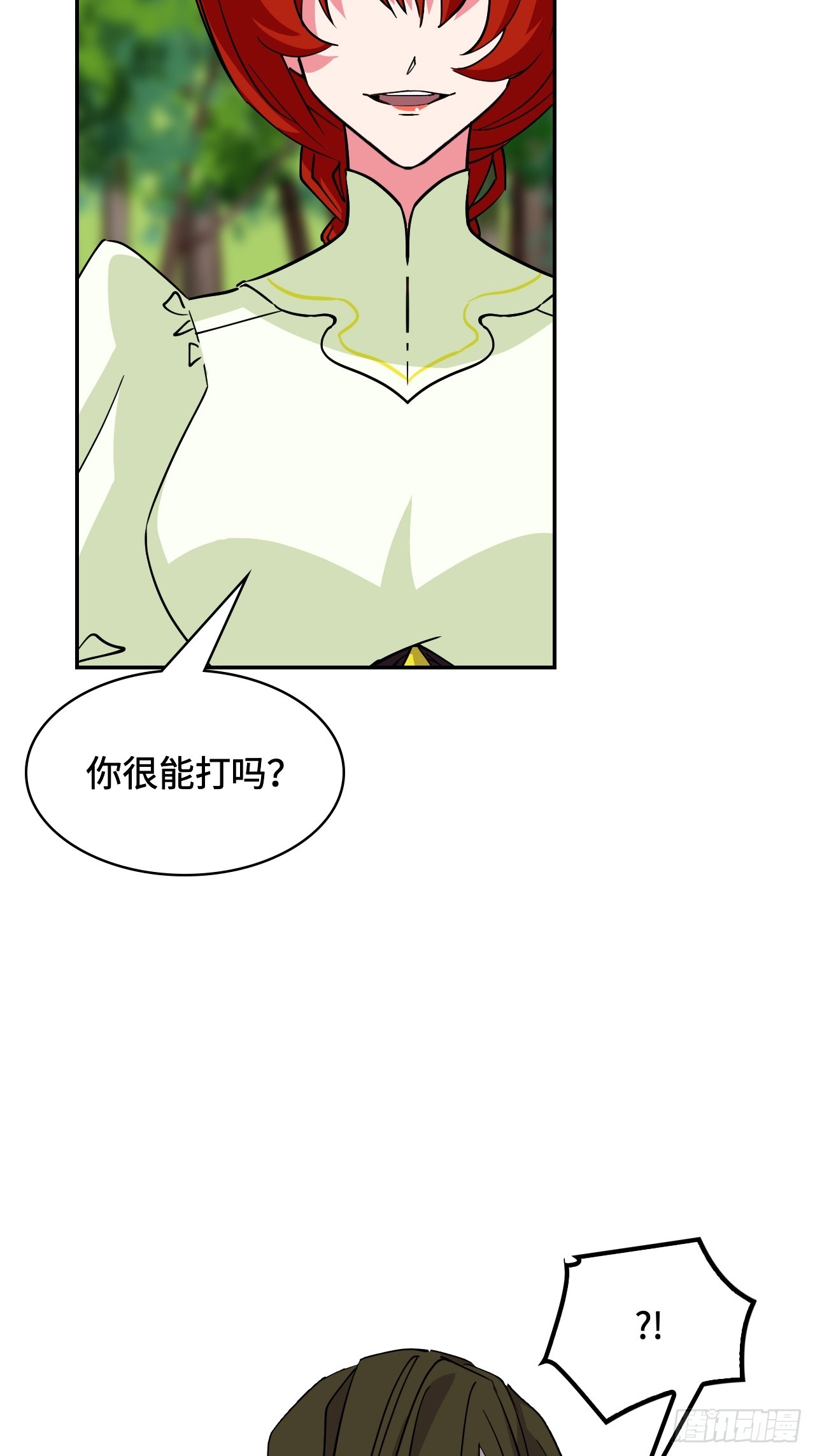 120邪剑圣灵-第121话